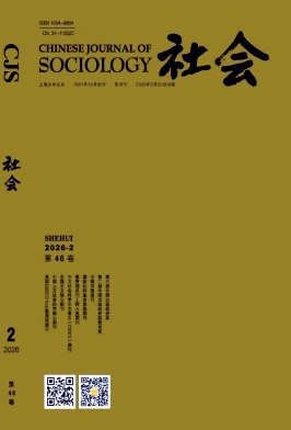 社会封面